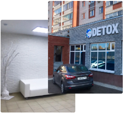 Наркологическая клиника DETOX